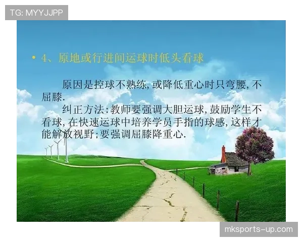 篮球规则解析：走步和两次运球区别及判定标准